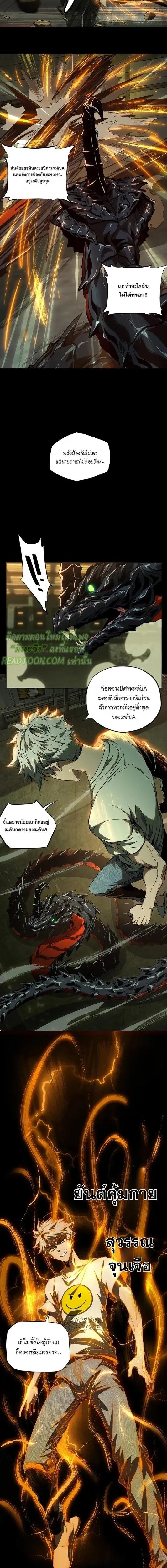 Manga-lc-com อ่านมังงะ อ่านการ์ตูน ออนไลน์ ฟรี Formless Form ตอนที่ 1 2 3 4 5 6 7 8 9 10 11 12 13 14 ฟรี ไม่มีโฆษณา Manga-lc - อ่าน มังงะ อ่าน การ์ตูน ออนไลน์ อ่านมังงะ ฟรี