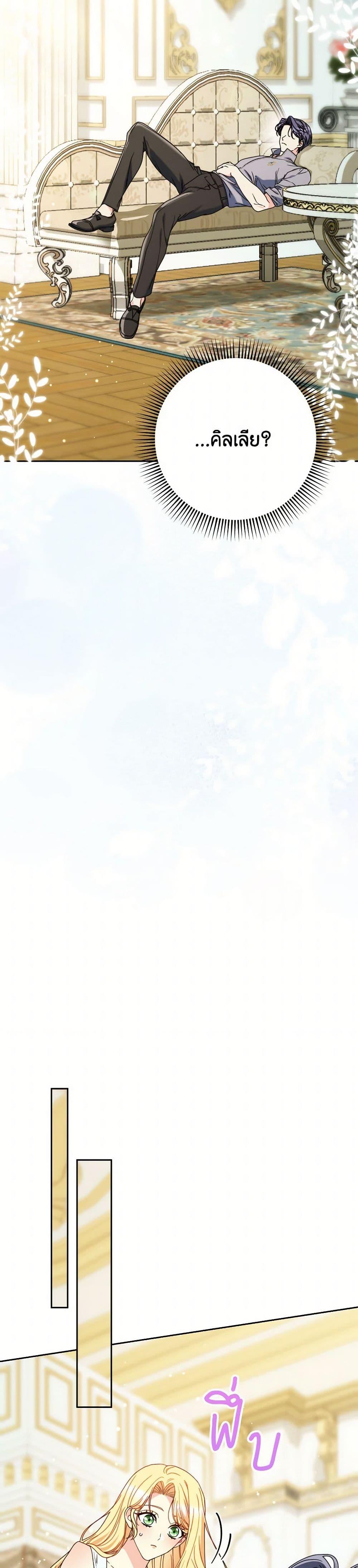 Manga-lc-com อ่านมังงะ อ่านการ์ตูน ออนไลน์ ฟรี I Raised My Younger Sister Beautifully ตอนที่ 1 2 3 4 5 6 7 8 9 10 11 12 13 14 ฟรี ไม่มีโฆษณา Manga-lc - อ่าน มังงะ อ่าน การ์ตูน ออนไลน์ อ่านมังงะ ฟรี