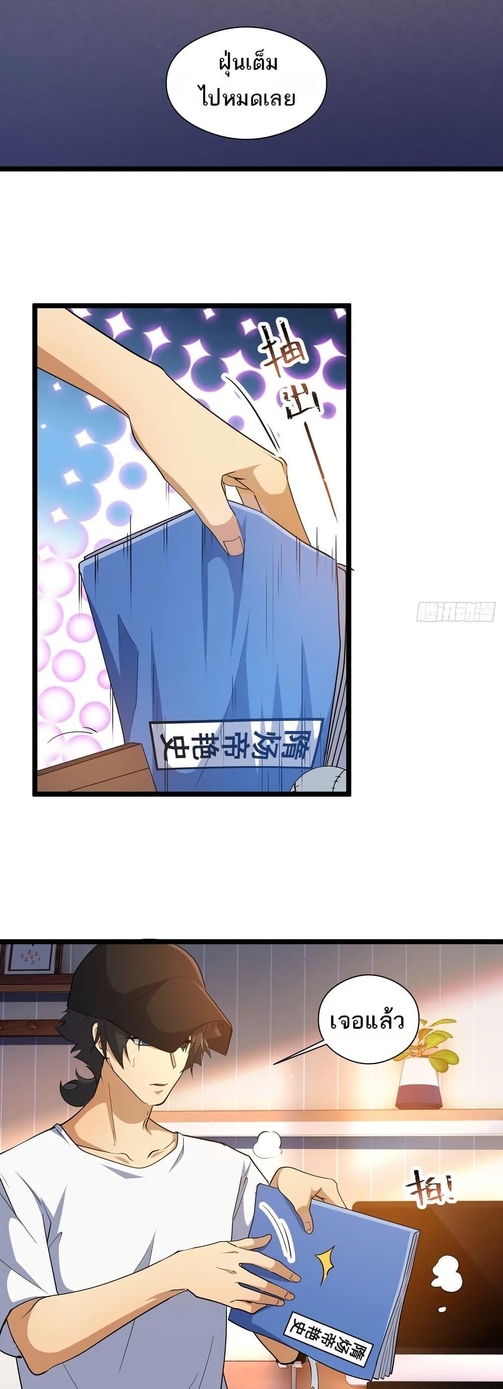 Manga-lc-com อ่านมังงะ อ่านการ์ตูน ออนไลน์ ฟรี Spirit Realm Walker ตอนที่ 1 2 3 4 5 6 7 8 9 10 11 12 13 14 ฟรี ไม่มีโฆษณา Manga-lc - อ่าน มังงะ อ่าน การ์ตูน ออนไลน์ อ่านมังงะ ฟรี