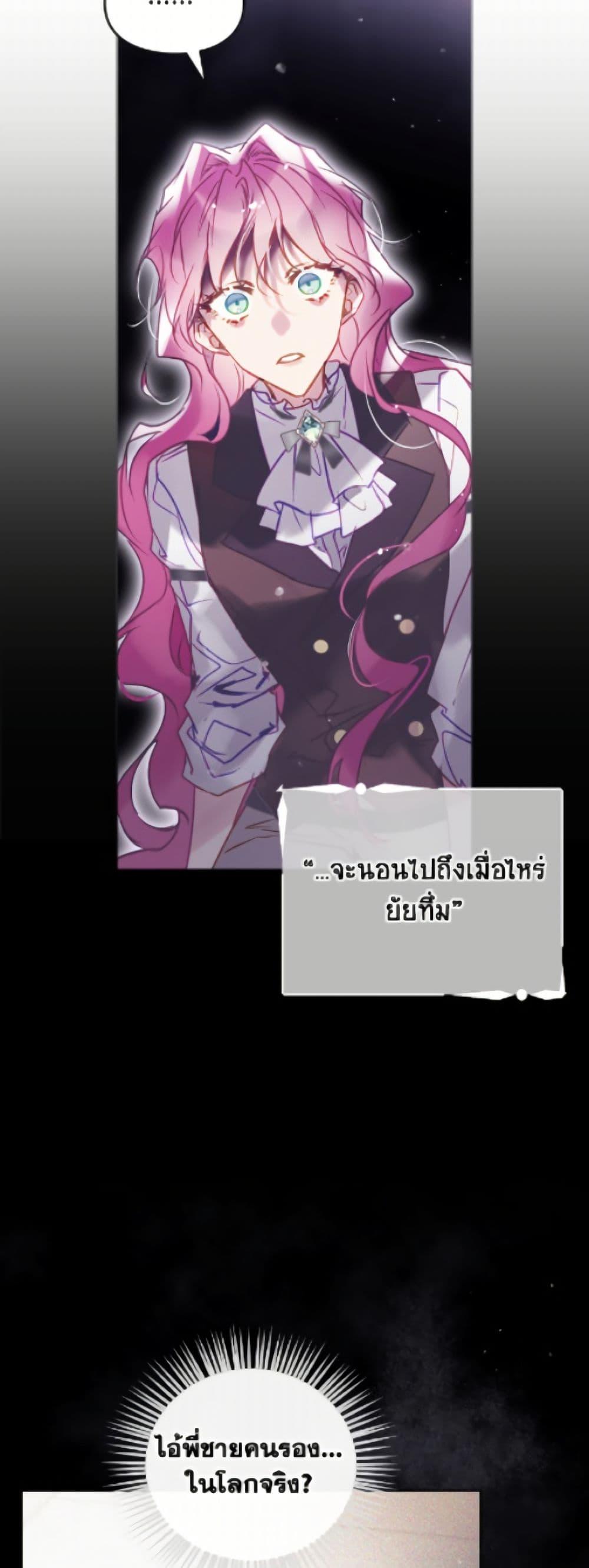 Manga-lc-com อ่านมังงะ อ่านการ์ตูน ออนไลน์ ฟรี Death Is The Only Ending For The Villainess ตอนที่ 1 2 3 4 5 6 7 8 9 10 11 12 13 14 ฟรี ไม่มีโฆษณา Manga-lc - อ่าน มังงะ อ่าน การ์ตูน ออนไลน์ อ่านมังงะ ฟรี