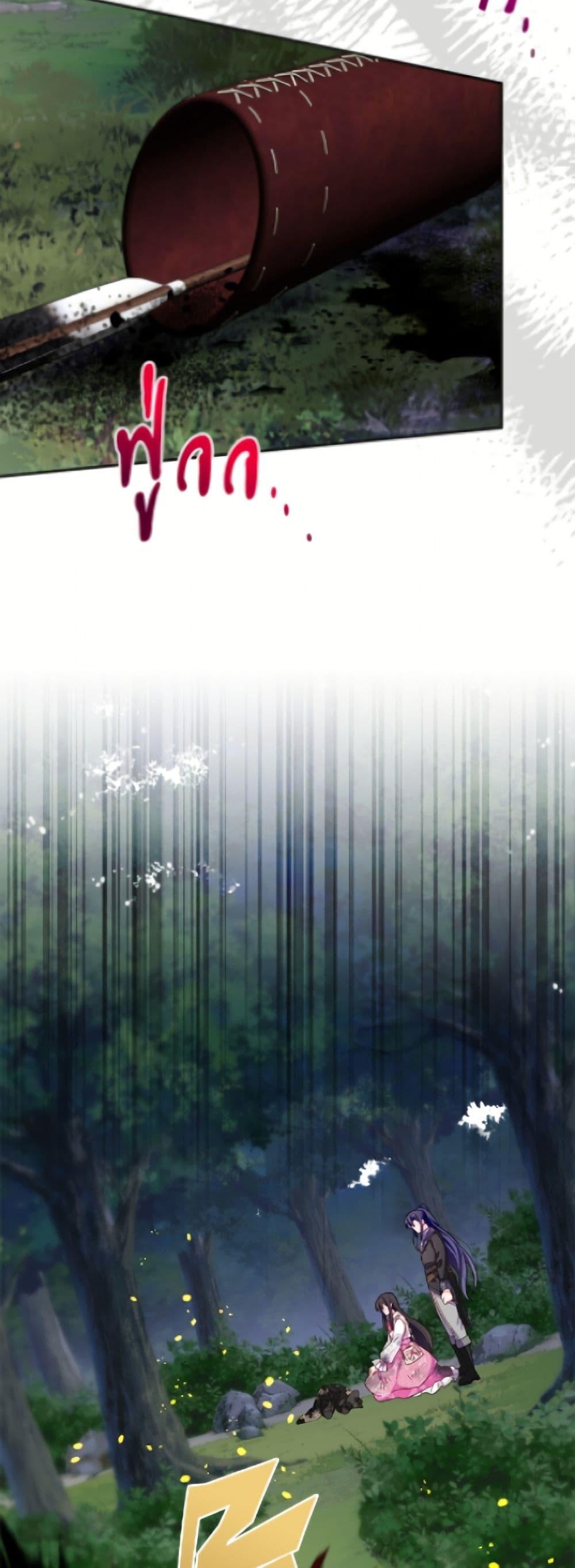 Manga-lc-com อ่านมังงะ อ่านการ์ตูน ออนไลน์ ฟรี The Bad Ending Of The Otome Game ตอนที่ 1 2 3 4 5 6 7 8 9 10 11 12 13 14 ฟรี ไม่มีโฆษณา Manga-lc - อ่าน มังงะ อ่าน การ์ตูน ออนไลน์ อ่านมังงะ ฟรี