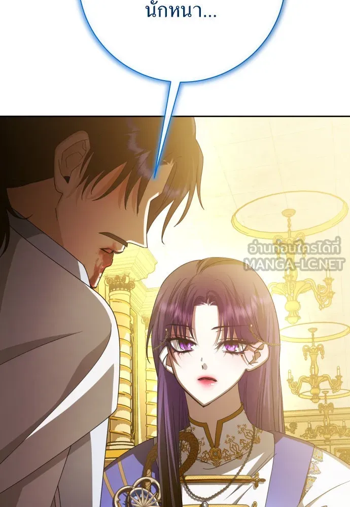 ชิงชีวิตพลิกลิขิตชะตา ตอนที่ 166. อาหารค่ำยามดึก(1) รูปที่ 57