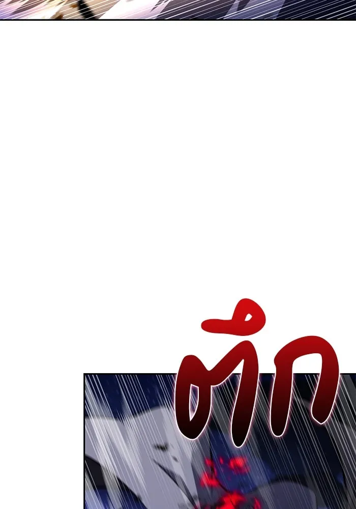 ลูกชายคนเล็กของดยุกคือมือสังหาร ตอนที่ 89 รูปที่ 155