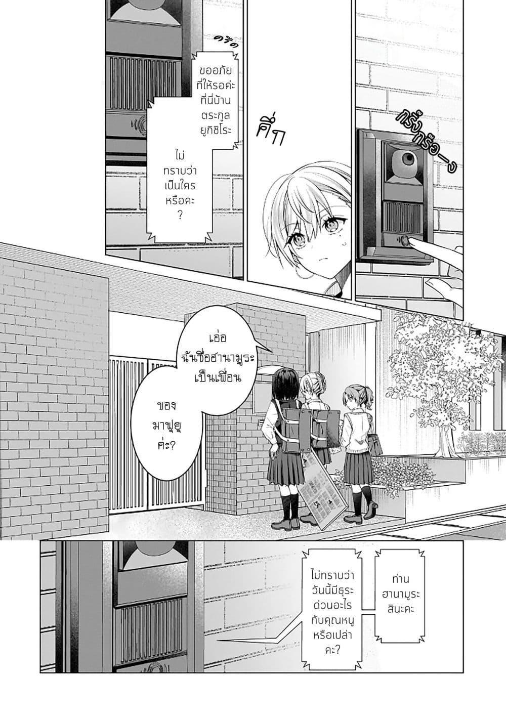 Manga-lc-com อ่านมังงะ อ่านการ์ตูน ออนไลน์ ฟรี Yuri no Hajimari wa Dorei Kara ตอนที่ 1 2 3 4 5 6 7 8 9 10 11 12 13 14 ฟรี ไม่มีโฆษณา Manga-lc - อ่าน มังงะ อ่าน การ์ตูน ออนไลน์ อ่านมังงะ ฟรี