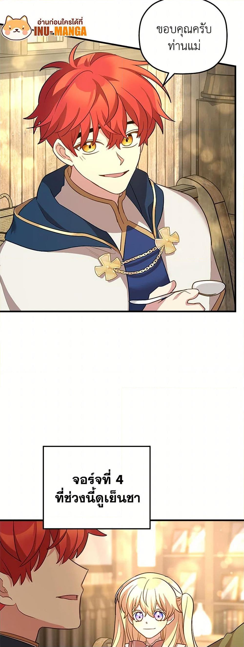 Manga-lc-com อ่านมังงะ อ่านการ์ตูน ออนไลน์ ฟรี The Baby Saint Wants to Destroy the World! ตอนที่ 1 2 3 4 5 6 7 8 9 10 11 12 13 14 ฟรี ไม่มีโฆษณา Manga-lc - อ่าน มังงะ อ่าน การ์ตูน ออนไลน์ อ่านมังงะ ฟรี