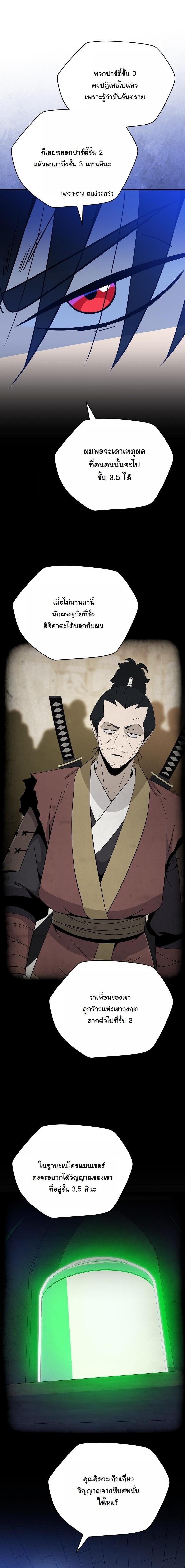 Manga-lc-com อ่านมังงะ อ่านการ์ตูน ออนไลน์ ฟรี The Turn-Based Mage ตอนที่ 1 2 3 4 5 6 7 8 9 10 11 12 13 14 ฟรี ไม่มีโฆษณา Manga-lc - อ่าน มังงะ อ่าน การ์ตูน ออนไลน์ อ่านมังงะ ฟรี