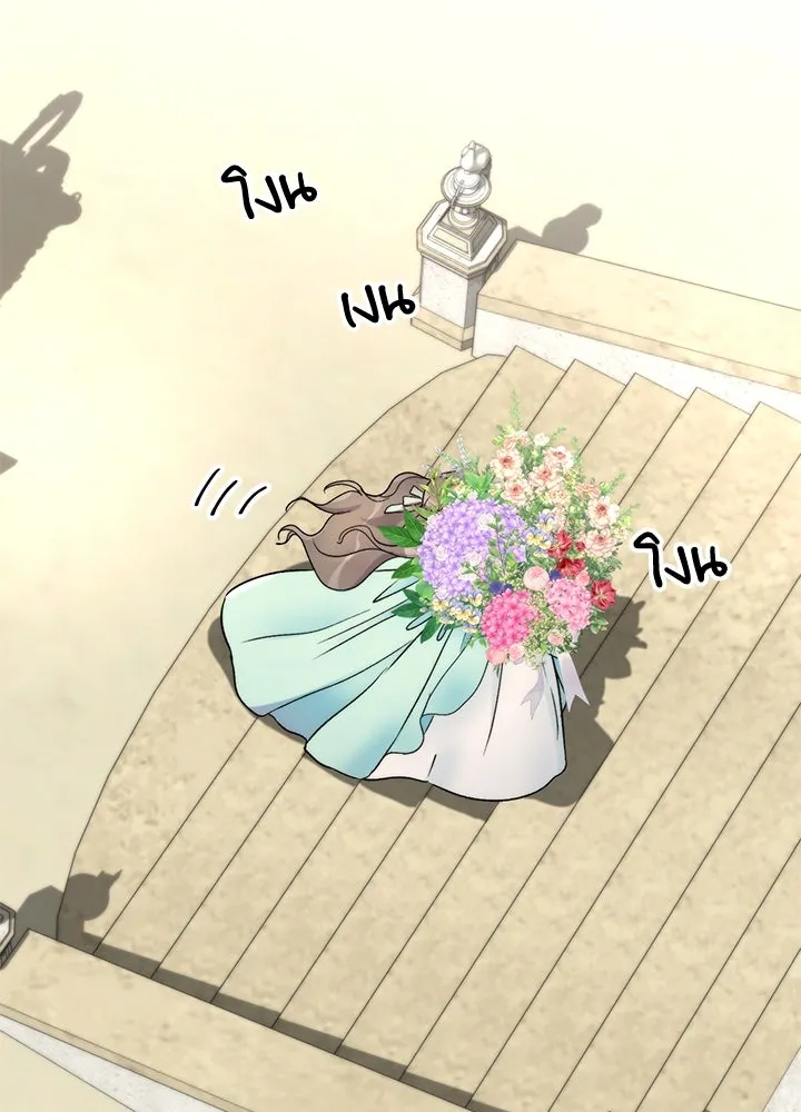 องค์ชายผู้อื้อฉาว ตอนที่ 77 รูปที่ 14