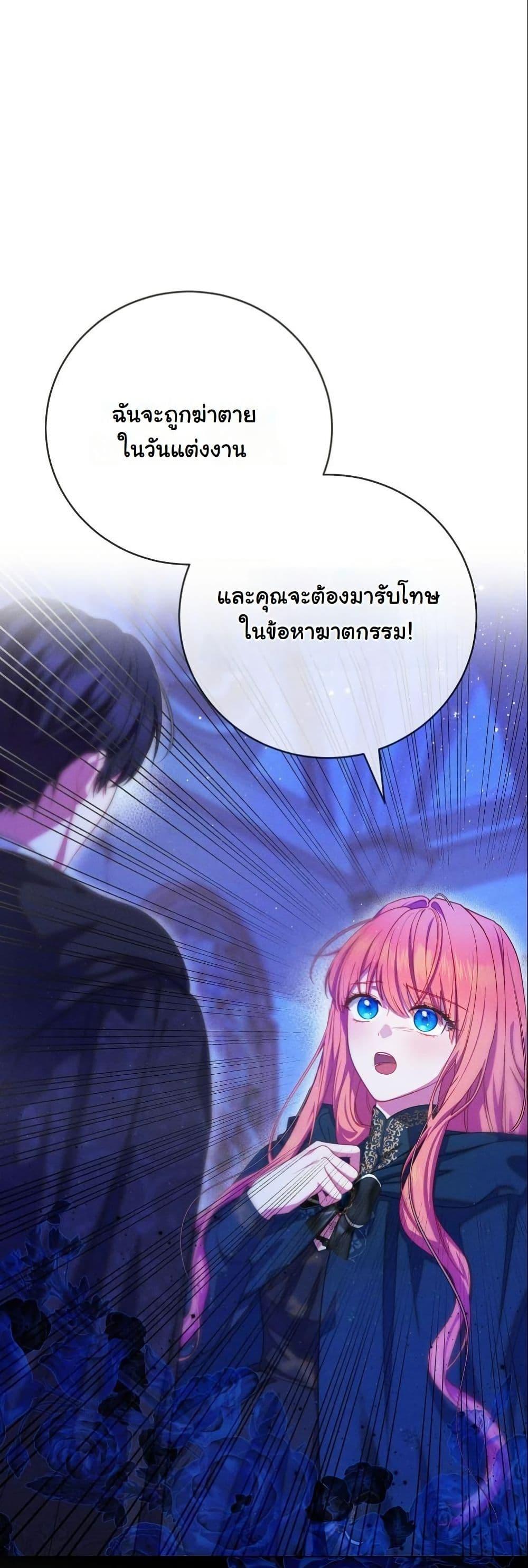 Manga-lc-com อ่านมังงะ อ่านการ์ตูน ออนไลน์ ฟรี How to Survive as a Villainess on the Verge of Death ตอนที่ 1 2 3 4 5 6 7 8 9 10 11 12 13 14 ฟรี ไม่มีโฆษณา Manga-lc - อ่าน มังงะ อ่าน การ์ตูน ออนไลน์ อ่านมังงะ ฟรี
