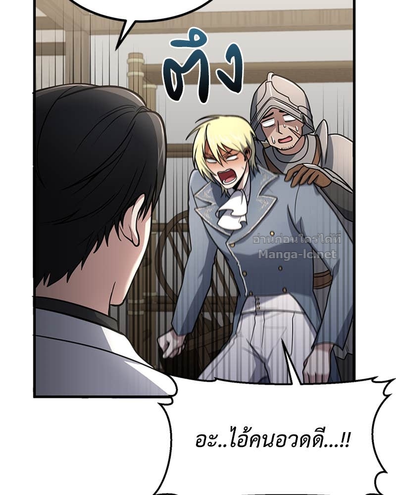 Doujin-Lc- อ่าน โดจิน มังฮวา เกาหลี ญี่ปุ่น จีน แปลไทย ฮีลเลอร์กำมะลอ ตอนที่ 1 2 3 4 5 6 7 8 9 10 11 12 13 14 ฟรี ไม่มีโฆษณา อ่าน โดจิน Manhwa เกาหลี ญี่ปุ่น จีน เรามีครบ คัดมาให้เน้นๆ โดจิน 18+ รับประกันความฟินโดย Doujin Lc