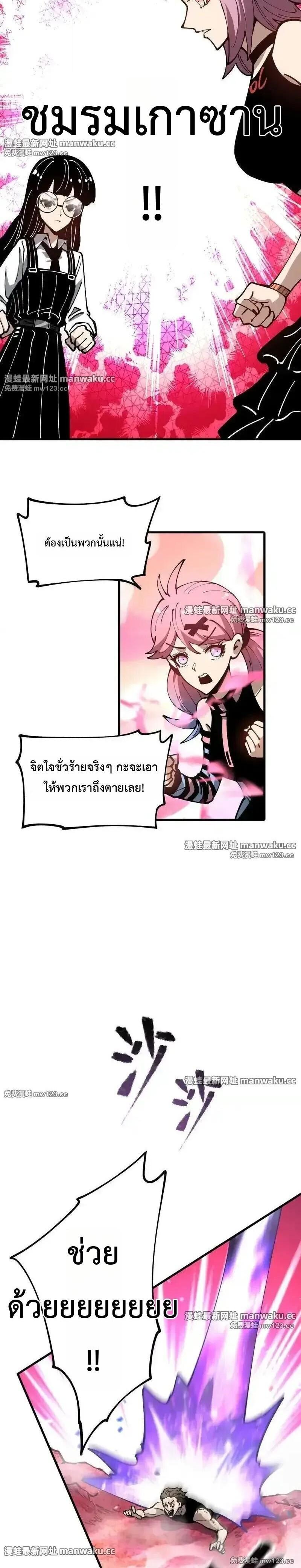 Manga-lc-com อ่านมังงะ อ่านการ์ตูน ออนไลน์ ฟรี Global Beast Tamer I Can See the Path of Evolution ตอนที่ 1 2 3 4 5 6 7 8 9 10 11 12 13 14 ฟรี ไม่มีโฆษณา Manga-lc - อ่าน มังงะ อ่าน การ์ตูน ออนไลน์ อ่านมังงะ ฟรี