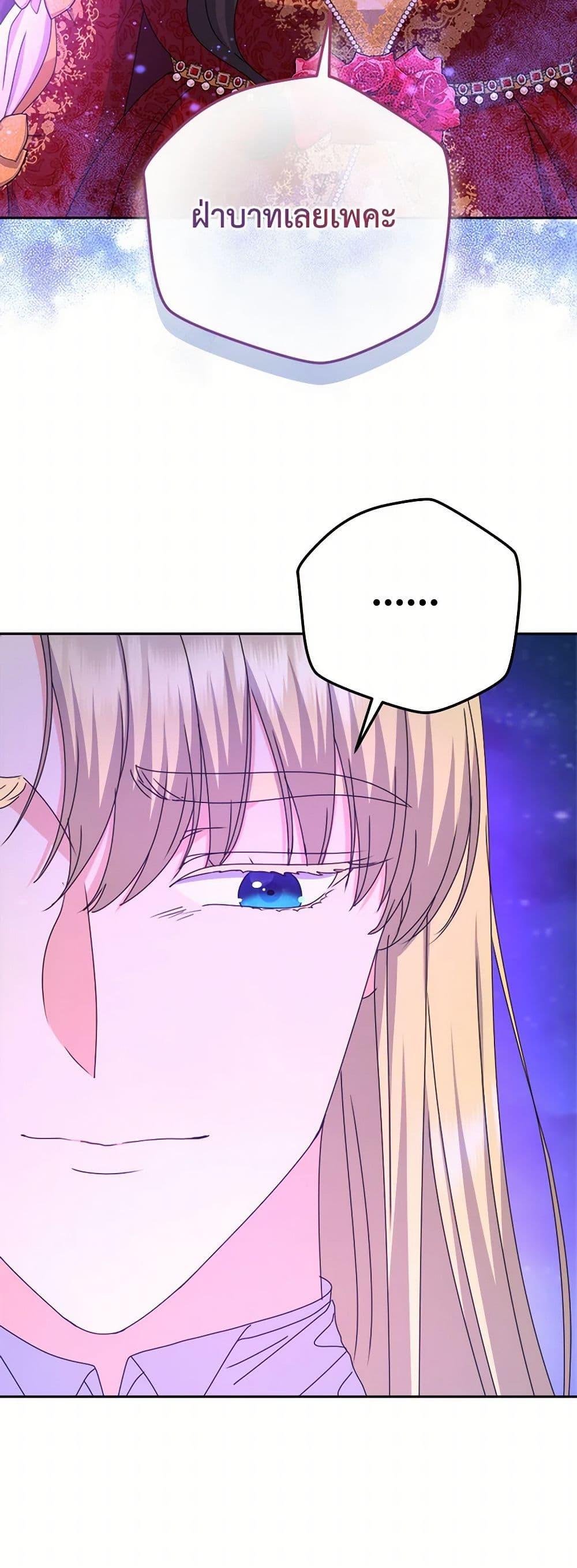 Manga-lc-com อ่านมังงะ อ่านการ์ตูน ออนไลน์ ฟรี From Maid to Queen ตอนที่ 1 2 3 4 5 6 7 8 9 10 11 12 13 14 ฟรี ไม่มีโฆษณา Manga-lc - อ่าน มังงะ อ่าน การ์ตูน ออนไลน์ อ่านมังงะ ฟรี