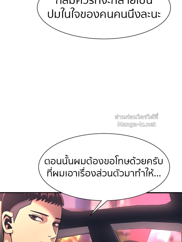 Doujin-Lc- อ่าน โดจิน มังฮวา เกาหลี ญี่ปุ่น จีน แปลไทย โคตรแกร่ง ตอนที่ 1 2 3 4 5 6 7 8 9 10 11 12 13 14 ฟรี ไม่มีโฆษณา อ่าน โดจิน Manhwa เกาหลี ญี่ปุ่น จีน เรามีครบ คัดมาให้เน้นๆ โดจิน 18+ รับประกันความฟินโดย Doujin Lc