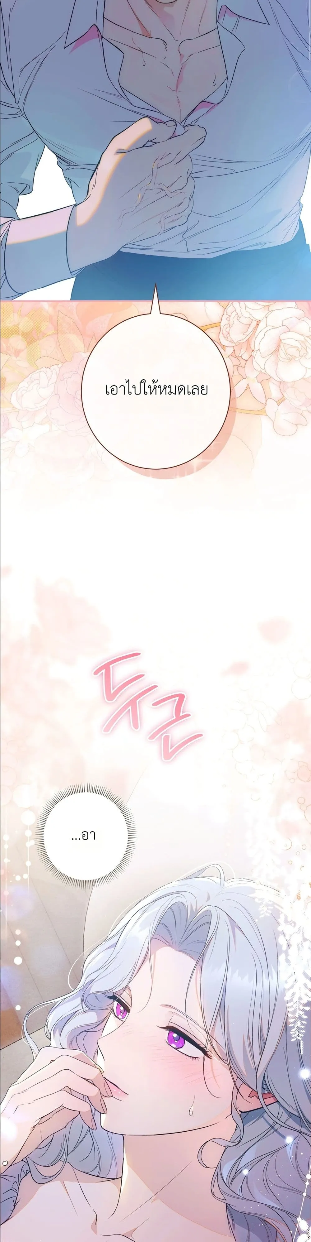Manga-lc-com อ่านมังงะ อ่านการ์ตูน ออนไลน์ ฟรี Dating the Emperor in Secret, but I Don’t Know About It ตอนที่ 1 2 3 4 5 6 7 8 9 10 11 12 13 14 ฟรี ไม่มีโฆษณา Manga-lc - อ่าน มังงะ อ่าน การ์ตูน ออนไลน์ อ่านมังงะ ฟรี