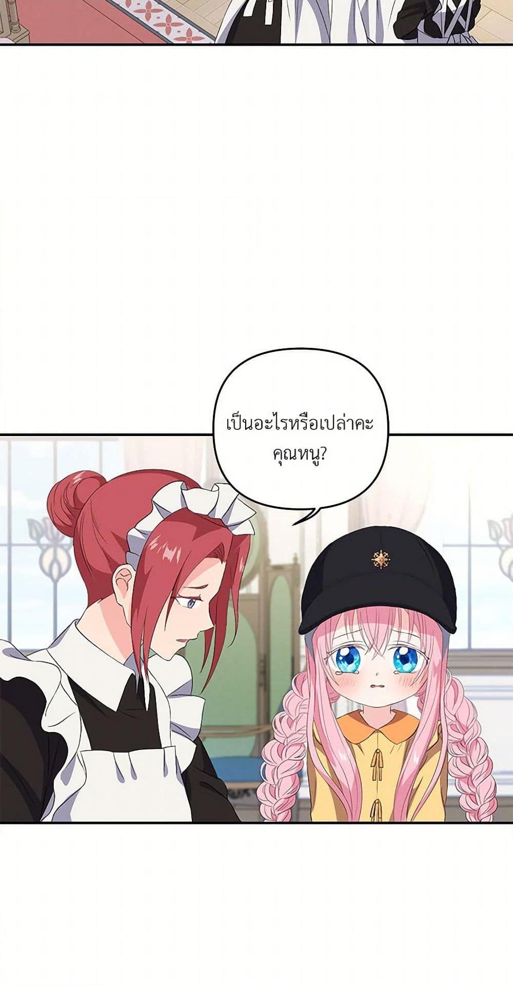 Manga-lc-com อ่านมังงะ อ่านการ์ตูน ออนไลน์ ฟรี Our Little Empress ตอนที่ 1 2 3 4 5 6 7 8 9 10 11 12 13 14 ฟรี ไม่มีโฆษณา Manga-lc - อ่าน มังงะ อ่าน การ์ตูน ออนไลน์ อ่านมังงะ ฟรี