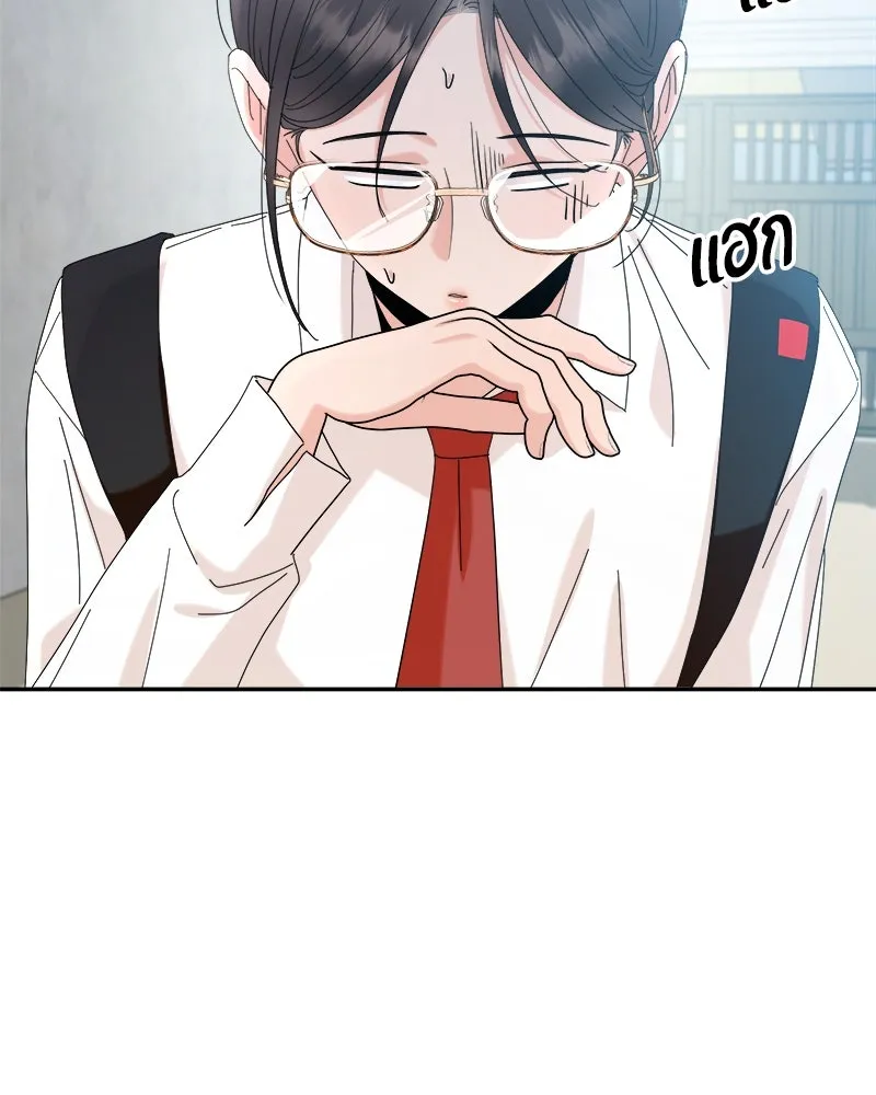 Pyramid Game เกมพีระมิด ตอนที่ 86 รูปที่ 77