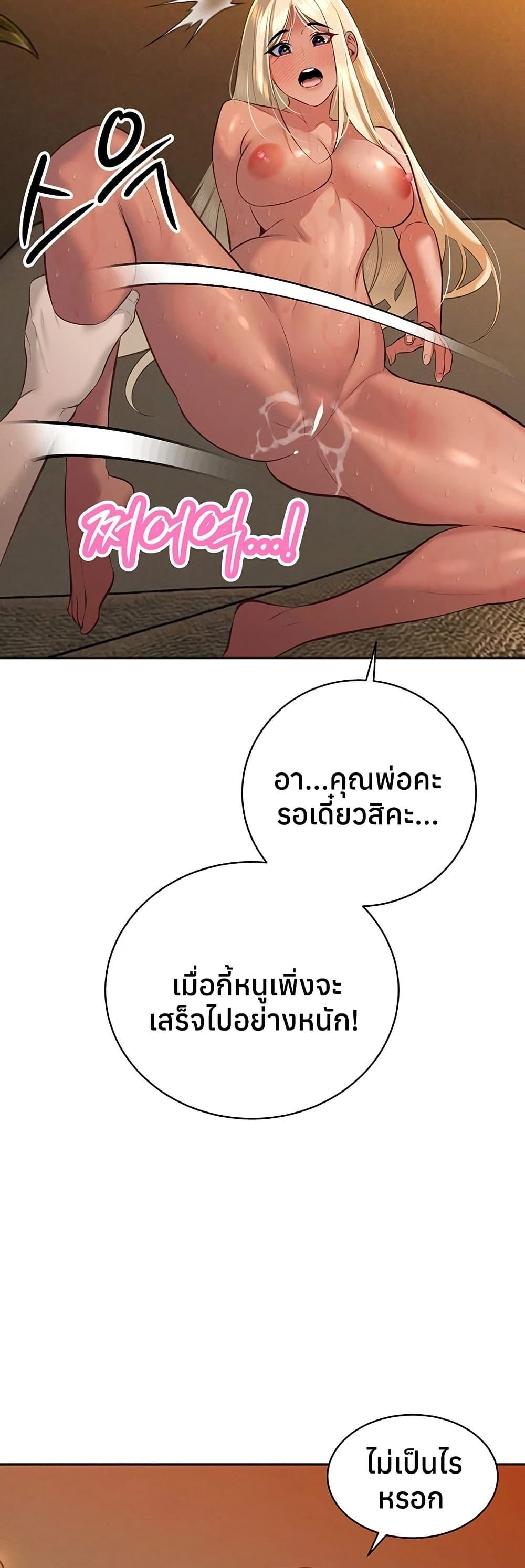 Doujin-Lc- อ่าน โดจิน มังฮวา เกาหลี ญี่ปุ่น จีน แปลไทย Father Is Eating ตอนที่ 1 2 3 4 5 6 7 8 9 10 11 12 13 14 ฟรี ไม่มีโฆษณา อ่าน โดจิน Manhwa เกาหลี ญี่ปุ่น จีน เรามีครบ คัดมาให้เน้นๆ โดจิน 18+ รับประกันความฟินโดย  Doujin Lc