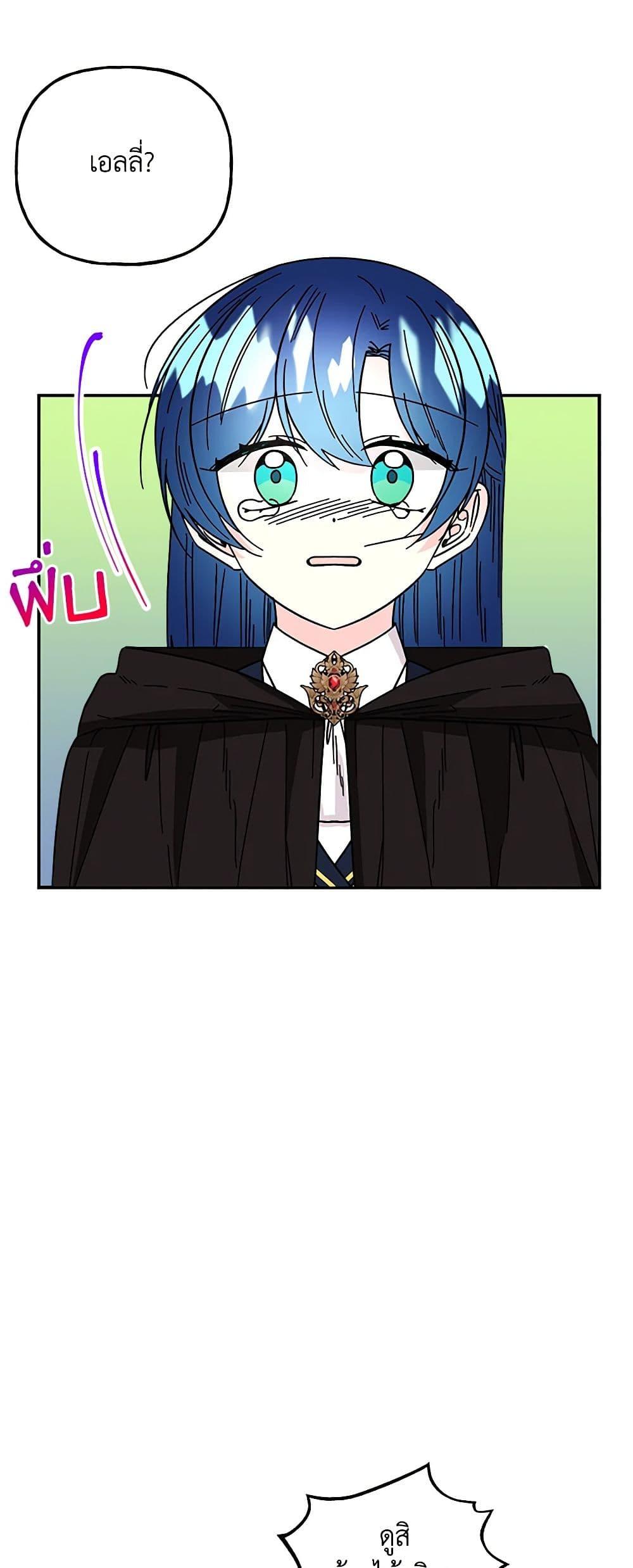 Manga-lc-com อ่านมังงะ อ่านการ์ตูน ออนไลน์ ฟรี Daughter of the Archmage ตอนที่ 1 2 3 4 5 6 7 8 9 10 11 12 13 14 ฟรี ไม่มีโฆษณา Manga-lc - อ่าน มังงะ อ่าน การ์ตูน ออนไลน์ อ่านมังงะ ฟรี