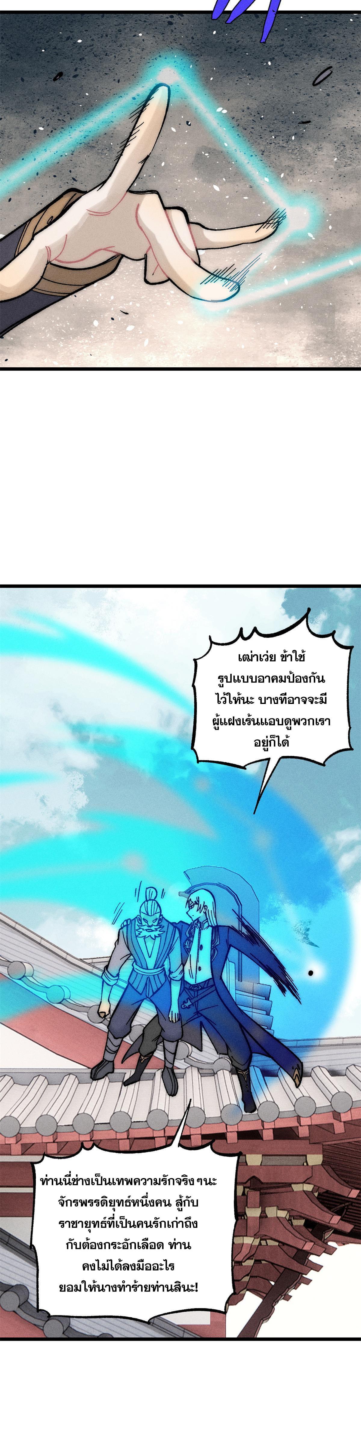 Manga-lc-com อ่านมังงะ อ่านการ์ตูน ออนไลน์ ฟรี All Hail the Sect Leader ตอนที่ 1 2 3 4 5 6 7 8 9 10 11 12 13 14 ฟรี ไม่มีโฆษณา Manga-lc - อ่าน มังงะ อ่าน การ์ตูน ออนไลน์ อ่านมังงะ ฟรี