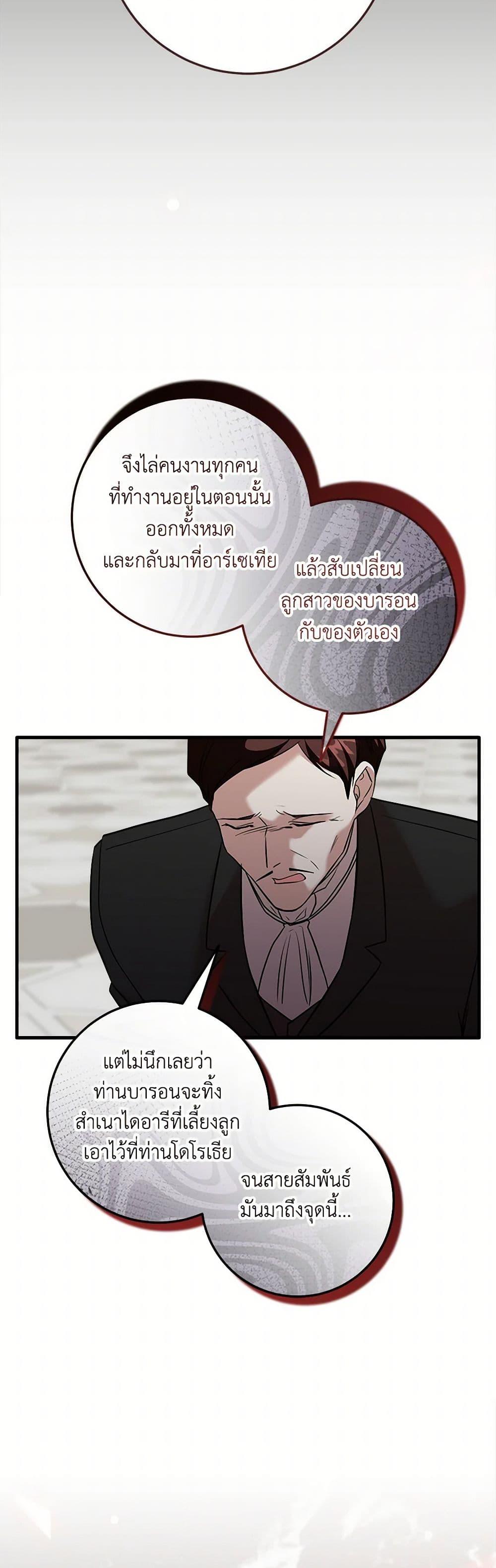 Manga-lc-com อ่านมังงะ อ่านการ์ตูน ออนไลน์ ฟรี Can’t Go Too Far With the Unrelenting Duke ตอนที่ 1 2 3 4 5 6 7 8 9 10 11 12 13 14 ฟรี ไม่มีโฆษณา Manga-lc - อ่าน มังงะ อ่าน การ์ตูน ออนไลน์ อ่านมังงะ ฟรี