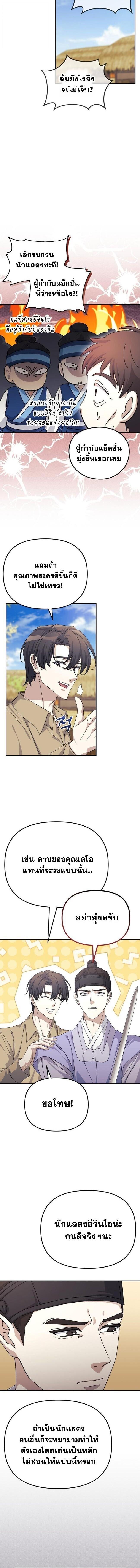 Manga-lc-com อ่านมังงะ อ่านการ์ตูน ออนไลน์ ฟรี Reset Life of a Hardcore Gamer ตอนที่ 1 2 3 4 5 6 7 8 9 10 11 12 13 14 ฟรี ไม่มีโฆษณา Manga-lc - อ่าน มังงะ อ่าน การ์ตูน ออนไลน์ อ่านมังงะ ฟรี