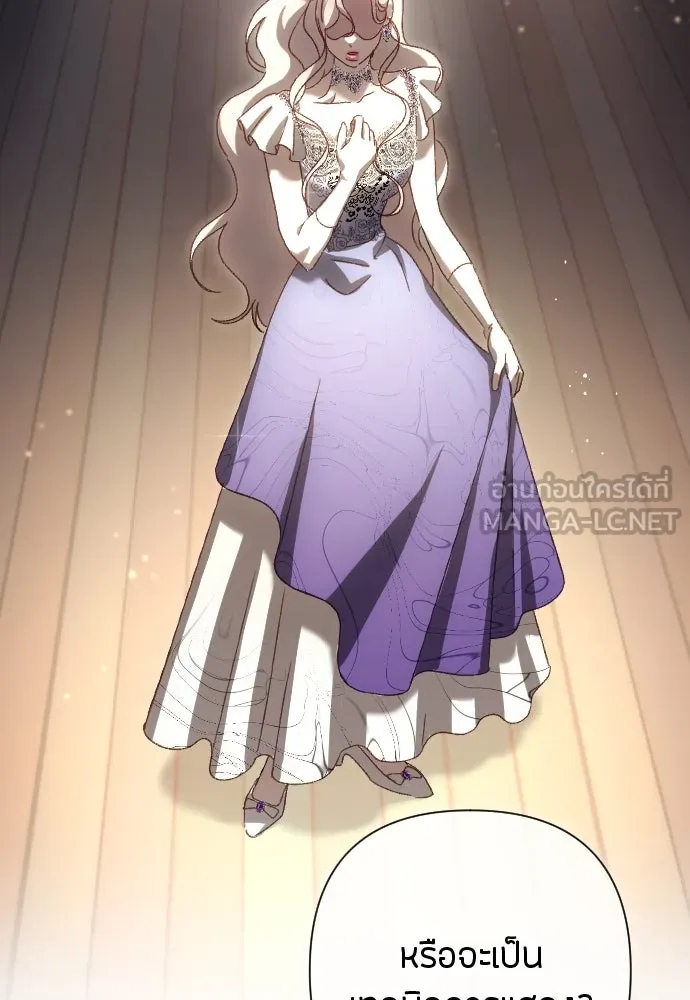 แด่ใจที่ไร้รัก ตอนที่ 16 รูปที่ 102