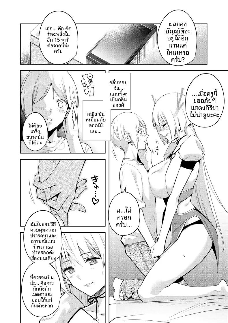 Doujin-Lc- อ่าน โดจิน มังฮวา เกาหลี ญี่ปุ่น จีน แปลไทย จุดเชื่อมต่อสู่ต่างโลก (Tomohiro Kai) ตอนที่ 1 2 3 4 5 6 7 8 9 10 11 12 13 14 ฟรี ไม่มีโฆษณา อ่าน โดจิน Manhwa เกาหลี ญี่ปุ่น จีน เรามีครบ คัดมาให้เน้นๆ โดจิน 18+ รับประกันความฟินโดย  Doujin Lc