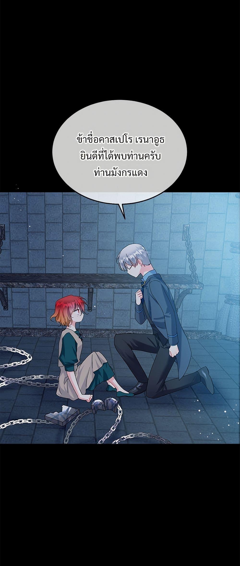 Manga-lc-com อ่านมังงะ อ่านการ์ตูน ออนไลน์ ฟรี The Lady’s Butler ตอนที่ 1 2 3 4 5 6 7 8 9 10 11 12 13 14 ฟรี ไม่มีโฆษณา Manga-lc - อ่าน มังงะ อ่าน การ์ตูน ออนไลน์ อ่านมังงะ ฟรี