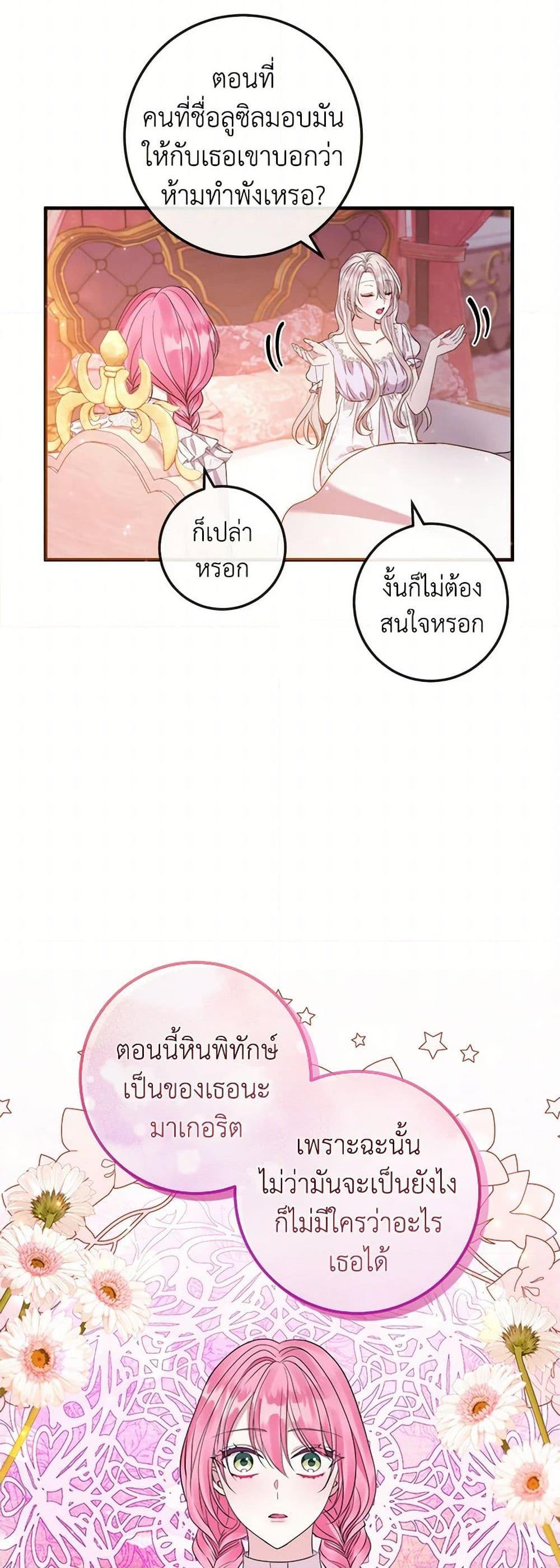 Manga-lc-com อ่านมังงะ อ่านการ์ตูน ออนไลน์ ฟรี Move, I’m Deciding the Ending! ตอนที่ 1 2 3 4 5 6 7 8 9 10 11 12 13 14 ฟรี ไม่มีโฆษณา Manga-lc - อ่าน มังงะ อ่าน การ์ตูน ออนไลน์ อ่านมังงะ ฟรี