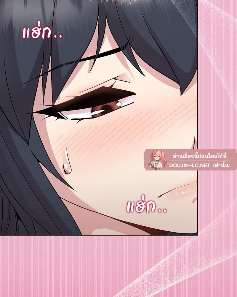 Doujin-Lc- อ่าน โดจิน มังฮวา เกาหลี ญี่ปุ่น จีน แปลไทย Playing a game ตอนที่ 1 2 3 4 5 6 7 8 9 10 11 12 13 14 ฟรี ไม่มีโฆษณา อ่าน โดจิน Manhwa เกาหลี ญี่ปุ่น จีน เรามีครบ คัดมาให้เน้นๆ โดจิน 18+ รับประกันความฟินโดย  Doujin Lc