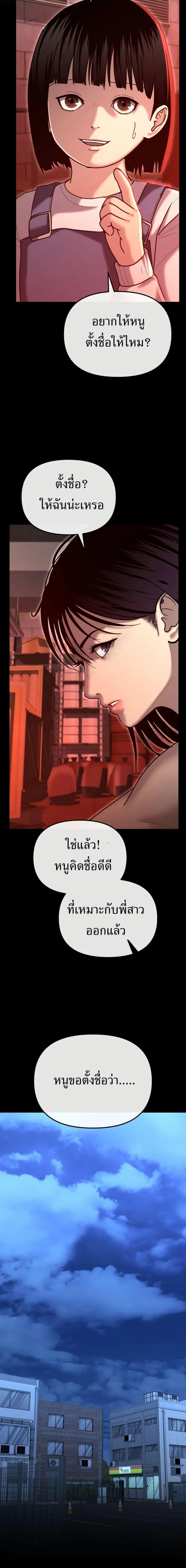 Manga-lc-com อ่านมังงะ อ่านการ์ตูน ออนไลน์ ฟรี The Cop Is Too Strong ตอนที่ 1 2 3 4 5 6 7 8 9 10 11 12 13 14 ฟรี ไม่มีโฆษณา Manga-lc - อ่าน มังงะ อ่าน การ์ตูน ออนไลน์ อ่านมังงะ ฟรี