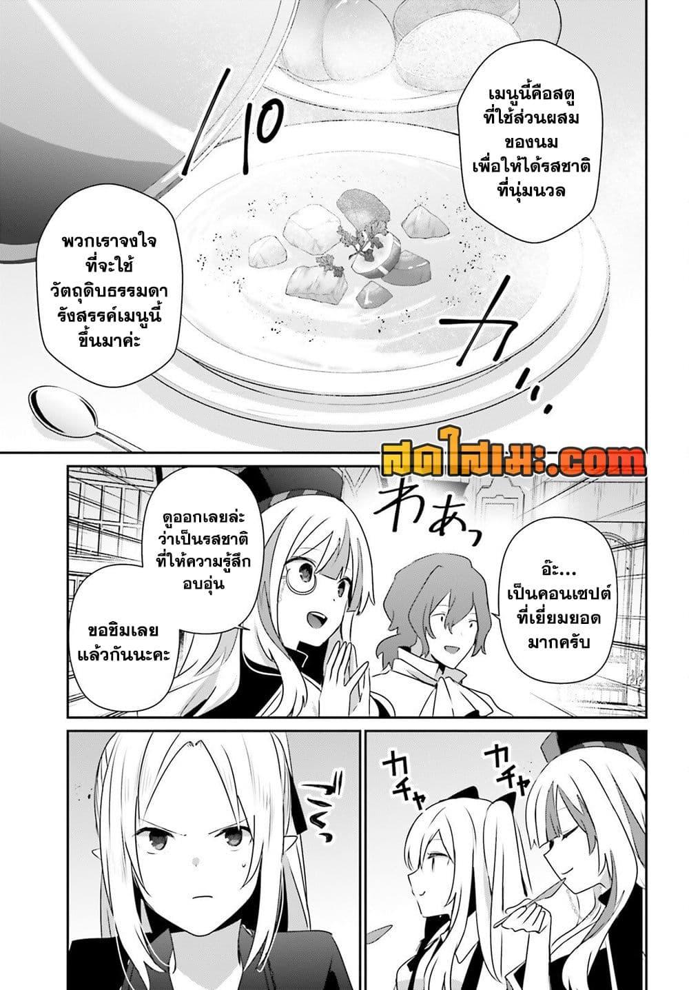 Manga-lc-com อ่านมังงะ อ่านการ์ตูน ออนไลน์ ฟรี Kage no Jitsuryokusha ni Naritakute! อยากเป็นพลังในเงามืด ตอนที่ 1 2 3 4 5 6 7 8 9 10 11 12 13 14 ฟรี ไม่มีโฆษณา Manga-lc - อ่าน มังงะ อ่าน การ์ตูน ออนไลน์ อ่านมังงะ ฟรี