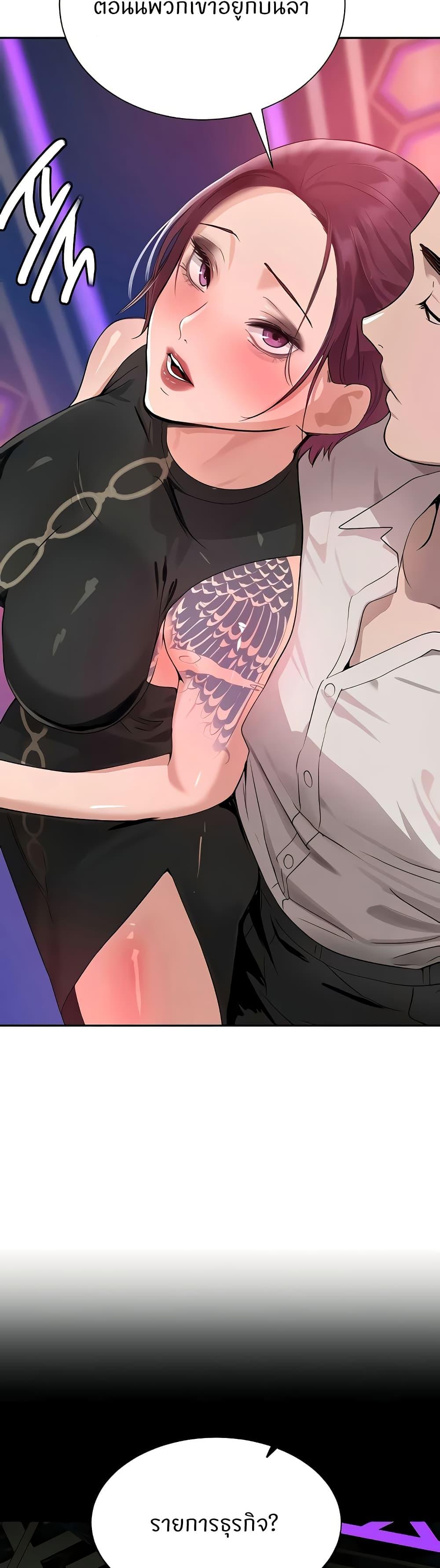 Doujin-Lc- อ่าน โดจิน มังฮวา เกาหลี ญี่ปุ่น จีน แปลไทย The Boss’s Daughter ตอนที่ 1 2 3 4 5 6 7 8 9 10 11 12 13 14 ฟรี ไม่มีโฆษณา อ่าน โดจิน Manhwa เกาหลี ญี่ปุ่น จีน เรามีครบ คัดมาให้เน้นๆ โดจิน 18+ รับประกันความฟินโดย  Doujin Lc