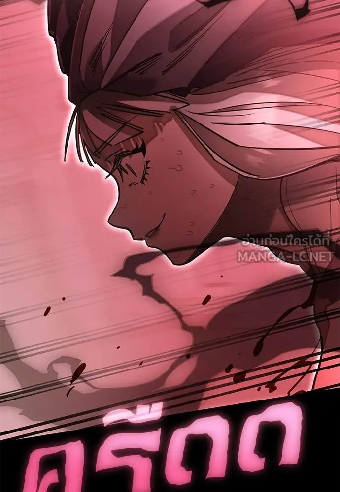 ยมราชลงทัณฑ์ ตอนที่ 94 รูปที่ 183