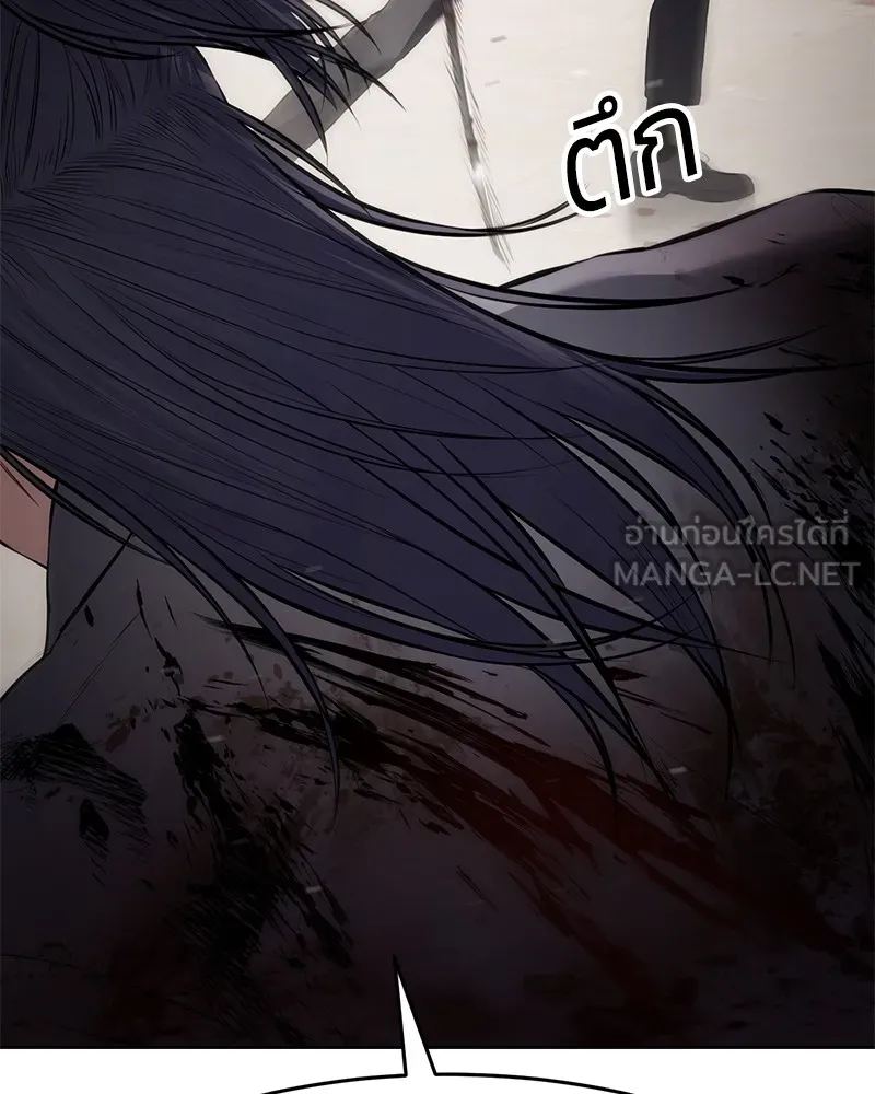 แบคXX ตอนที่ 98 รูปที่ 60