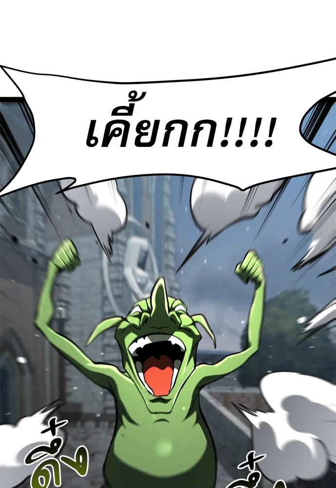 ก็อบลินเลเวล 999 ตอนที่ 16 รูปที่ 98