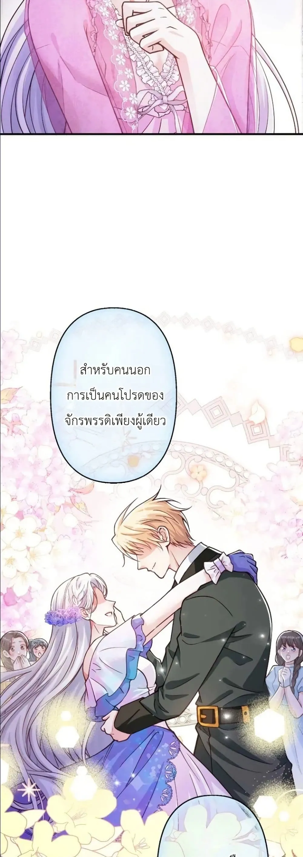 Manga-lc-com อ่านมังงะ อ่านการ์ตูน ออนไลน์ ฟรี I’m a Contract Stepmother, but the Tyrant Is Way Too Overpro ตอนที่ 1 2 3 4 5 6 7 8 9 10 11 12 13 14 ฟรี ไม่มีโฆษณา Manga-lc - อ่าน มังงะ อ่าน การ์ตูน ออนไลน์ อ่านมังงะ ฟรี