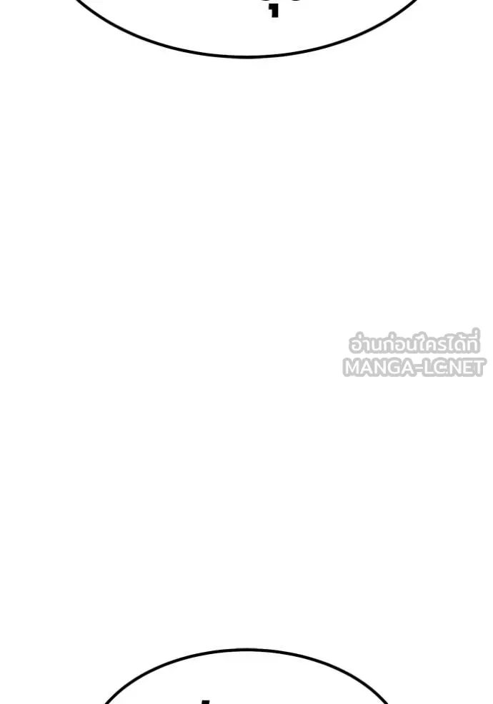 +99 ท่อนไม้ ตอนที่ 182 รูปที่ 312