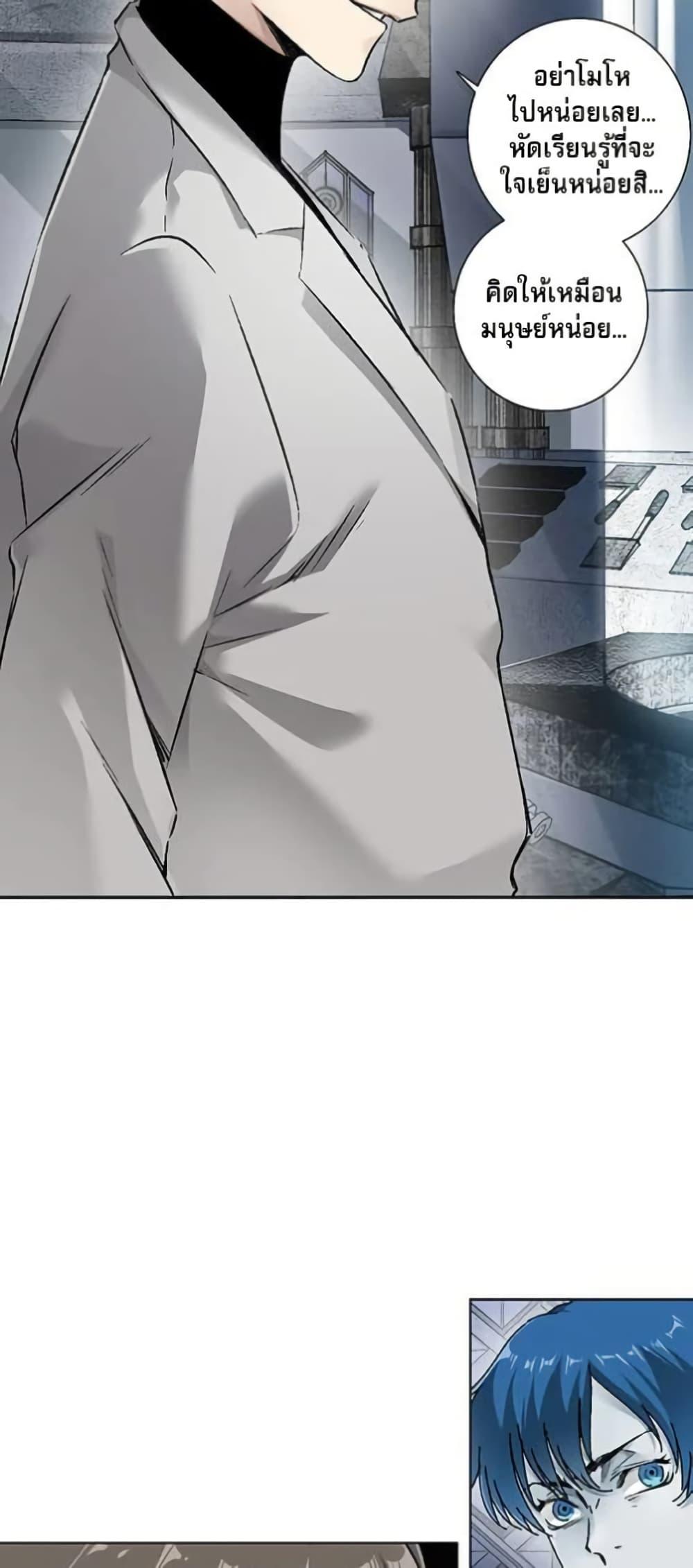 Manga-lc-com อ่านมังงะ อ่านการ์ตูน ออนไลน์ ฟรี I Created a Salvation Organization ตอนที่ 1 2 3 4 5 6 7 8 9 10 11 12 13 14 ฟรี ไม่มีโฆษณา Manga-lc - อ่าน มังงะ อ่าน การ์ตูน ออนไลน์ อ่านมังงะ ฟรี