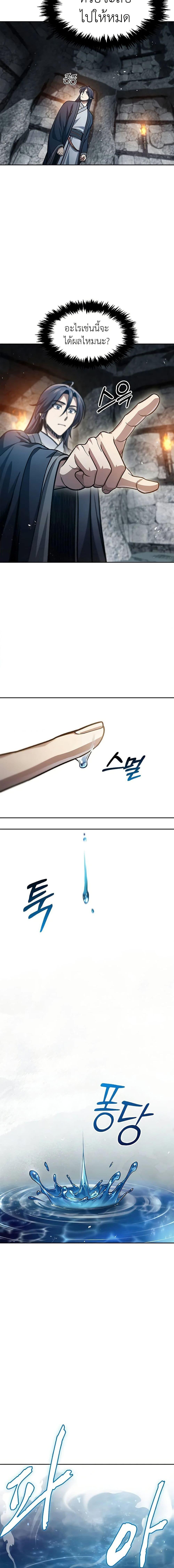 Manga-lc-com อ่านมังงะ อ่านการ์ตูน ออนไลน์ ฟรี Heavenly Grand Archive’s Young Master ตอนที่ 1 2 3 4 5 6 7 8 9 10 11 12 13 14 ฟรี ไม่มีโฆษณา Manga-lc - อ่าน มังงะ อ่าน การ์ตูน ออนไลน์ อ่านมังงะ ฟรี