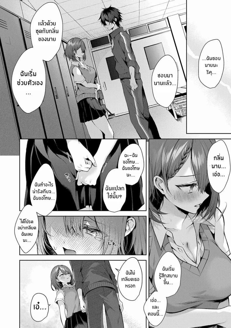 Doujin-Lc- อ่าน โดจิน มังฮวา เกาหลี ญี่ปุ่น จีน แปลไทย ยัยหมาหื่นกาม [Memeyu] Kojirase Horny Doggy ตอนที่ 1 2 3 4 5 6 7 8 9 10 11 12 13 14 ฟรี ไม่มีโฆษณา อ่าน โดจิน Manhwa เกาหลี ญี่ปุ่น จีน เรามีครบ คัดมาให้เน้นๆ โดจิน 18+ รับประกันความฟินโดย  Doujin Lc