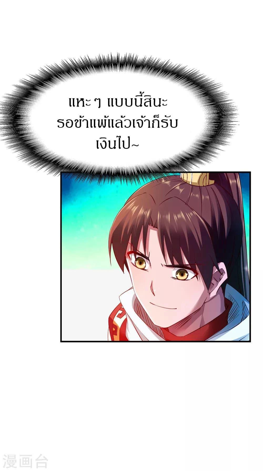 Manga-lc-com อ่านมังงะ อ่านการ์ตูน ออนไลน์ ฟรี The Legendary Tripod ตอนที่ 1 2 3 4 5 6 7 8 9 10 11 12 13 14 ฟรี ไม่มีโฆษณา Manga-lc - อ่าน มังงะ อ่าน การ์ตูน ออนไลน์ อ่านมังงะ ฟรี