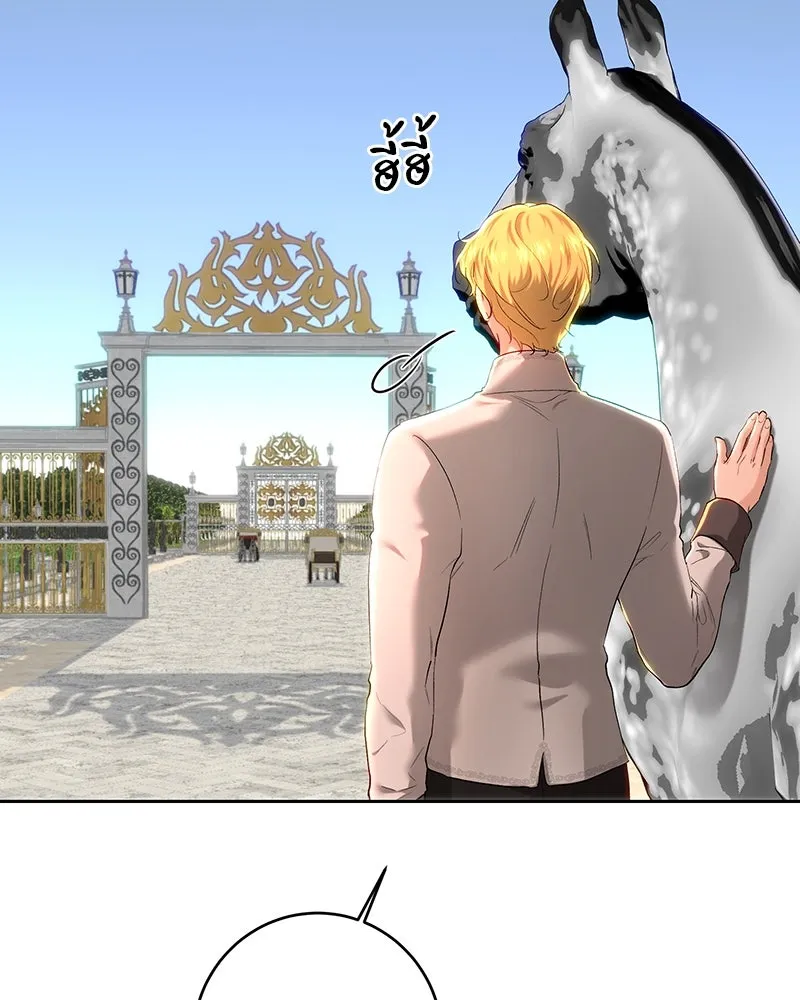 เจ้าหญิงคลั่งแห่งวังหลวง ตอนที่ 102 รูปที่ 25