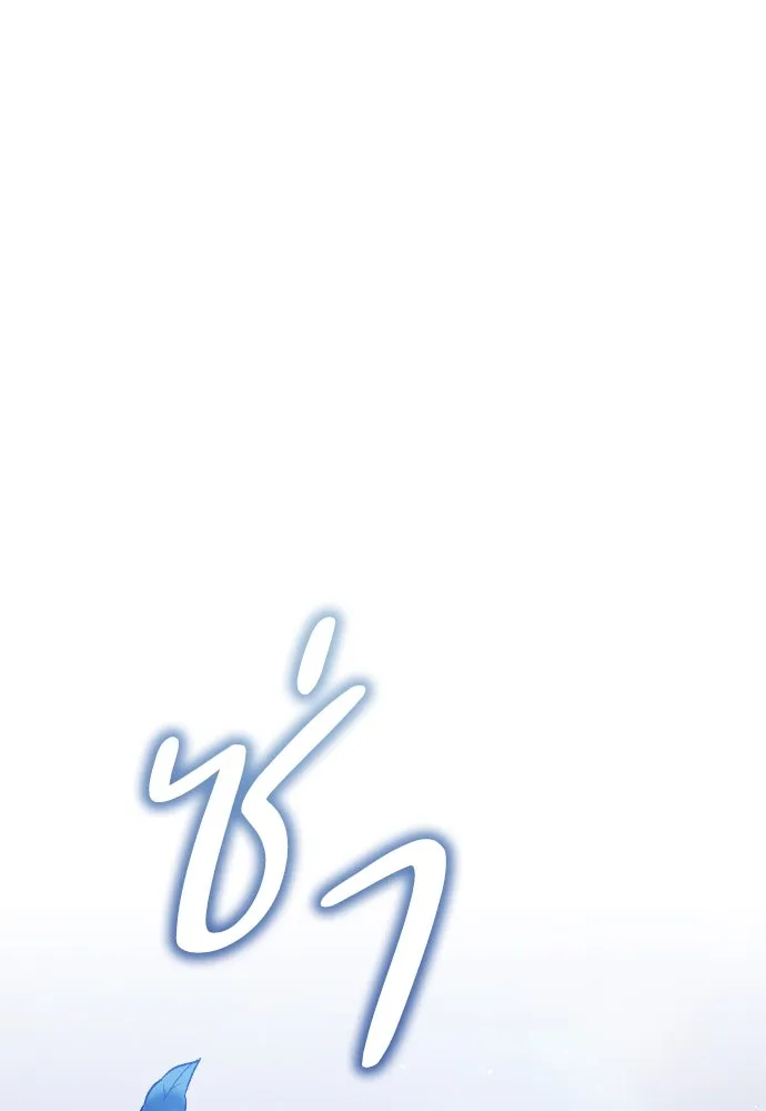 หมาป่าคู่เคียงบัลลังก์ ตอนที่ 3 รูปที่ 43