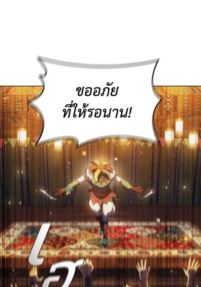 Cmangaเกิดใหม่ในร่าง ตอนที่ 76 รูปที่ 76