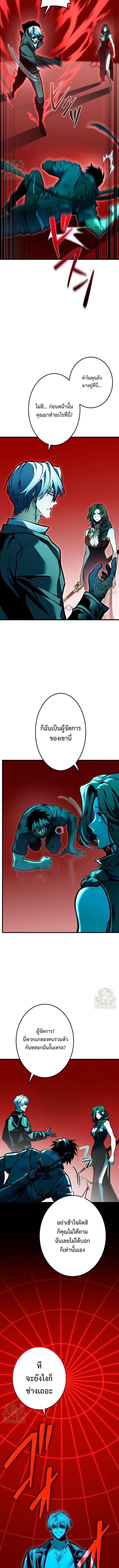 Manga-lc-com อ่านมังงะ อ่านการ์ตูน ออนไลน์ ฟรี Reincarnator’s Stream ตอนที่ 1 2 3 4 5 6 7 8 9 10 11 12 13 14 ฟรี ไม่มีโฆษณา Manga-lc - อ่าน มังงะ อ่าน การ์ตูน ออนไลน์ อ่านมังงะ ฟรี