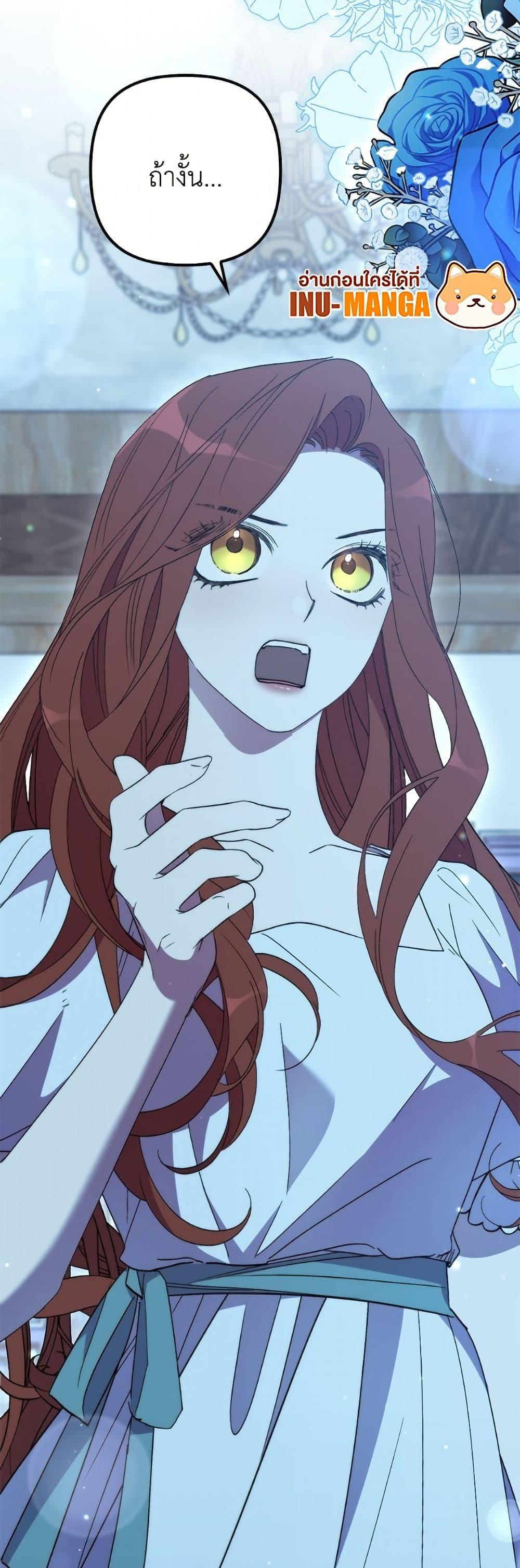 Manga-lc-com อ่านมังงะ อ่านการ์ตูน ออนไลน์ ฟรี I’m Dead, But the Hero Went Crazy ตอนที่ 1 2 3 4 5 6 7 8 9 10 11 12 13 14 ฟรี ไม่มีโฆษณา Manga-lc - อ่าน มังงะ อ่าน การ์ตูน ออนไลน์ อ่านมังงะ ฟรี