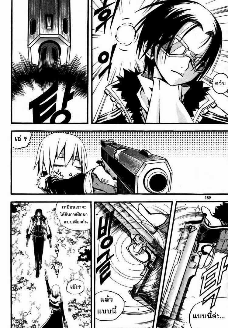 Manga-lc-com อ่านมังงะ อ่านการ์ตูน ออนไลน์ ฟรี WITCH HUNTER ตอนที่ 1 2 3 4 5 6 7 8 9 10 11 12 13 14 ฟรี ไม่มีโฆษณา Manga-lc - อ่าน มังงะ อ่าน การ์ตูน ออนไลน์ อ่านมังงะ ฟรี