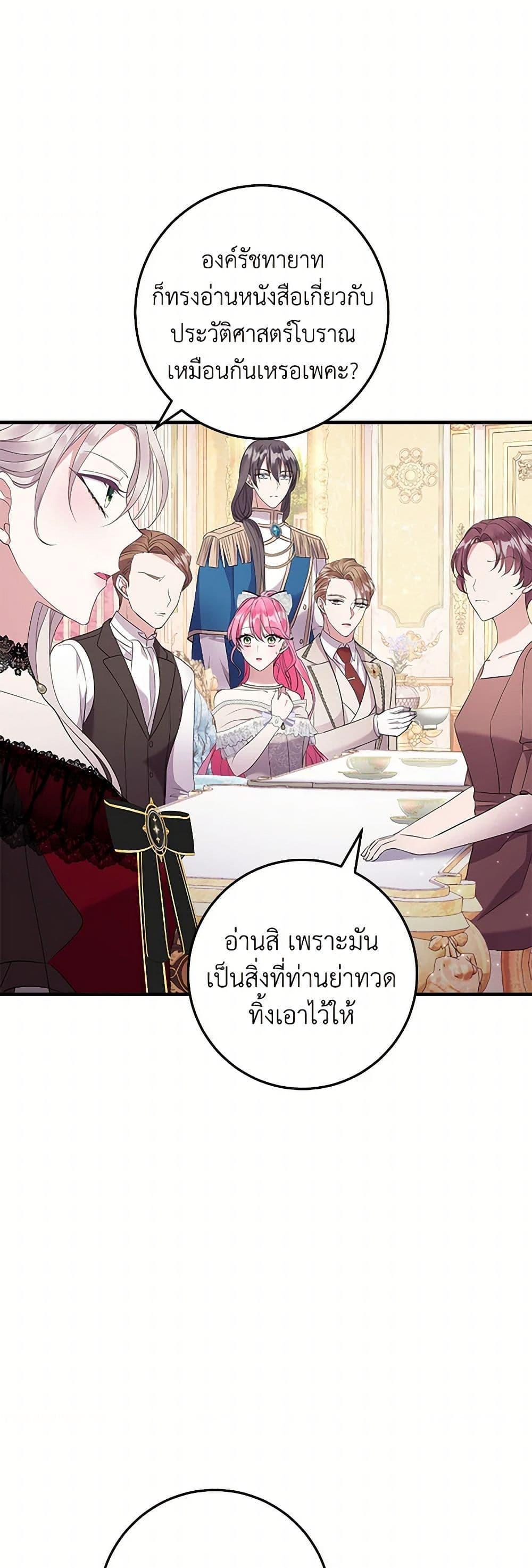 Manga-lc-com อ่านมังงะ อ่านการ์ตูน ออนไลน์ ฟรี Move, I’m Deciding the Ending! ตอนที่ 1 2 3 4 5 6 7 8 9 10 11 12 13 14 ฟรี ไม่มีโฆษณา Manga-lc - อ่าน มังงะ อ่าน การ์ตูน ออนไลน์ อ่านมังงะ ฟรี