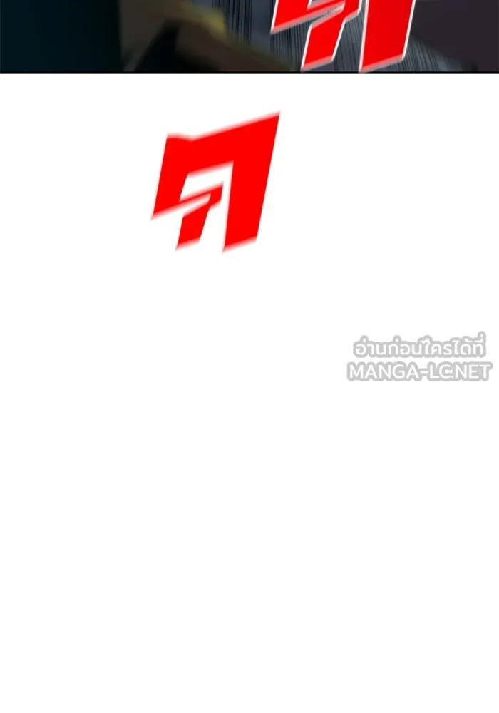 ผู้เล่นหน้าใหม่เลเวลแมกซ์ ตอนที่ 60 แผนกจิตเวช (3) รูปที่ 126