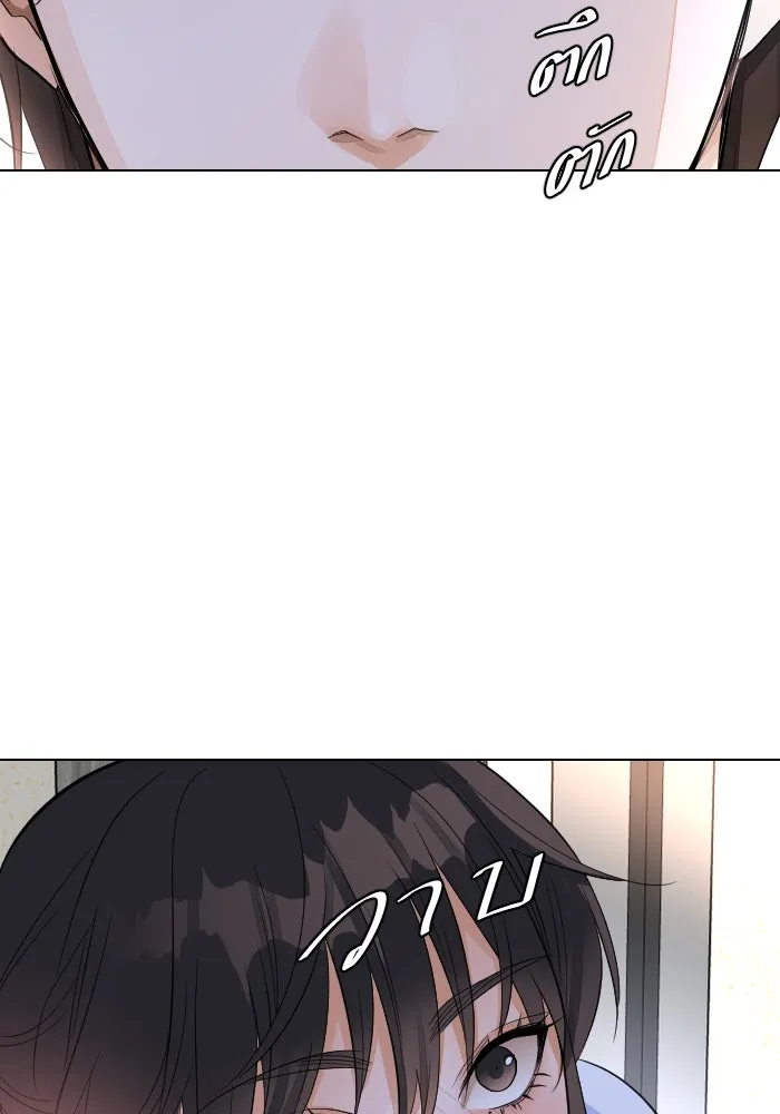 2nd Love หนุ่มเฮ้วสาวbrเปรี้ยวรักเดียวโด ตอนที่ 25 รูปที่ 4